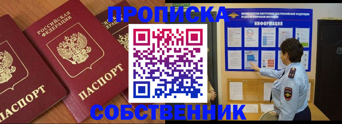 форма 3 в Удачном