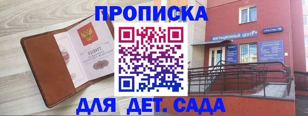 форма 3 в Удачном